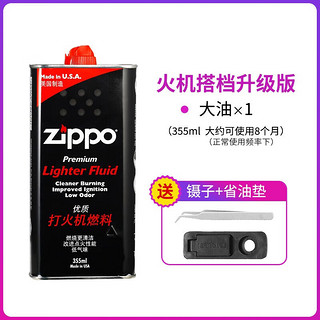 ZIPPO 之宝 打火机煤油 大油355ML