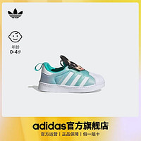 adidas 阿迪达斯 三叶草SUPERSTAR360迪士尼联名男女婴童贝壳头板鞋GX1873