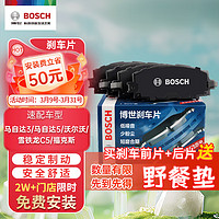 BOSCH 博世 0986AB1194 美系刹车片 后片 4片装