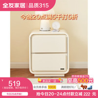 全友(QUANU)家居法式奶油板式床1.8米2米主卧室橡木实木高脚双人大床129322 床头柜