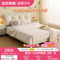 全友(QUANU)家居简约儿童床1.5米小户型单人软包实木床青少年116071 1.5m儿童床+床头柜*2+218I床垫