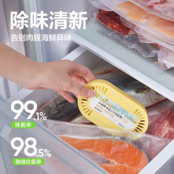 网易严选 冰箱除味盒(冷冻适用)  21g
