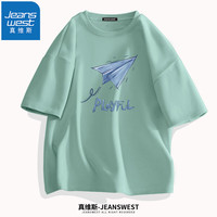 真维斯(JEANSWEST)短袖t恤夏季美式复古大码宽松t恤百搭青少年纯棉休闲短袖 豆绿(折纸飞机) 4XL(体重200斤-220斤左右)
