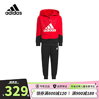 阿迪达斯（adidas）童装23春季款大小童运动休闲套装连帽外套裤子 IP7005黑/红色  128CM