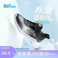361°儿童运动鞋 跑鞋2024季男女中大童大网孔轻便童鞋运动鞋 黑38