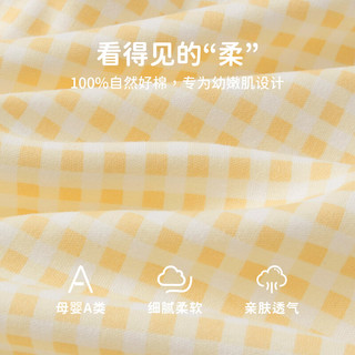 乖奇熊【A类纯棉】婴幼儿连体衣春秋季睡衣宝宝长袖衣服新生儿家居哈衣 白色/黄色小格 66cm