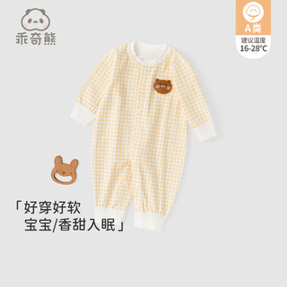 乖奇熊【A类纯棉】婴幼儿连体衣春秋季睡衣宝宝长袖衣服新生儿家居哈衣 白色/黄色小格 66cm