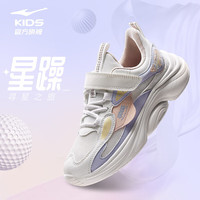 鸿星尔克(ERKE)童鞋大童中性休闲运动鞋儿童密网孔透气板鞋微晶白/贝母色31
