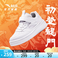安踏儿童运动鞋 40码 魔术贴低帮小白鞋