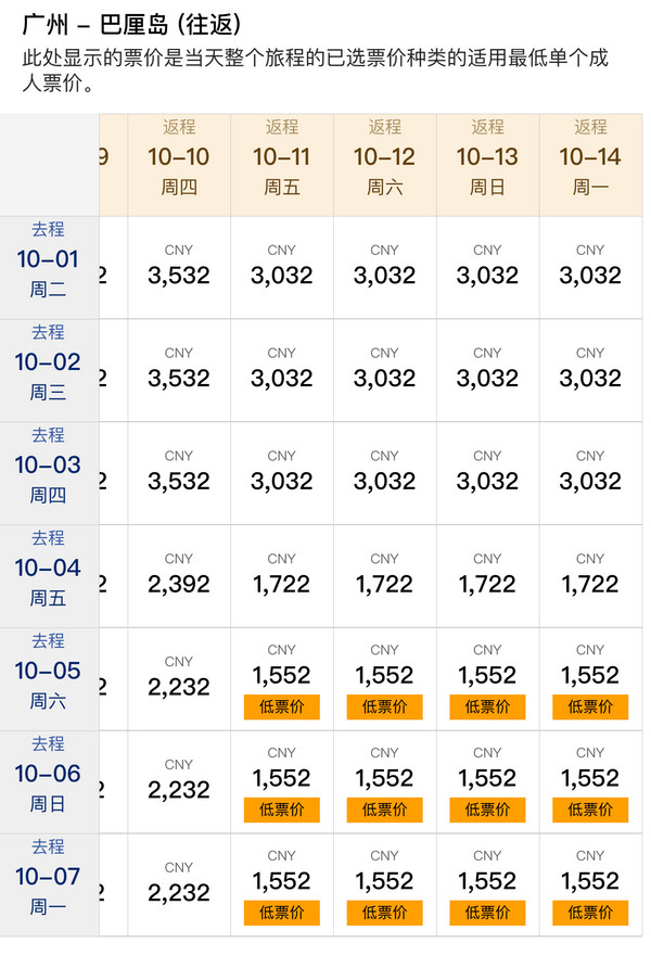 东南亚停不下来！往返含税561+！有暑假、有国庆、有端午…