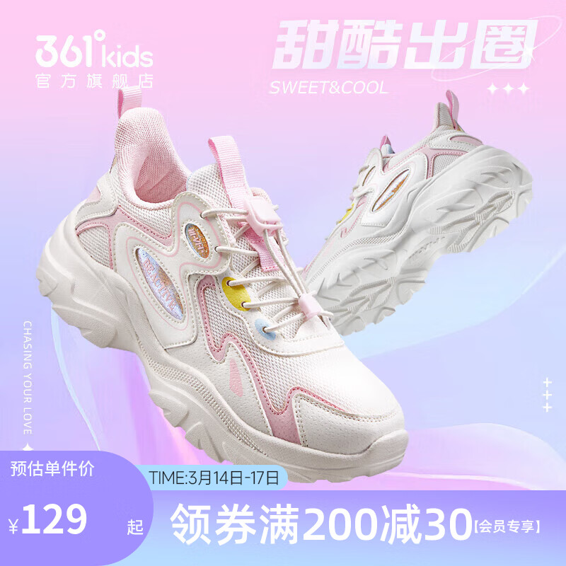 【抽绳扣】羽毛白