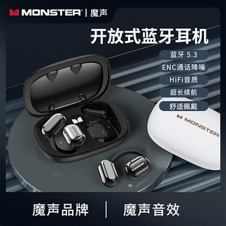 MONSTER 魔声 open ear AC100 气传导蓝牙耳机