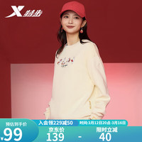 特步（XTEP）特步卫衣女2023春季兔子印花长袖T恤977128920091