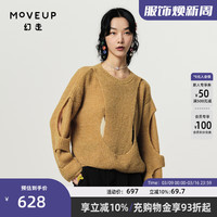 幻走（MOVEUP）2024春季圆领趣味镂空设计师针织衫女 蜂蜜黄 XS