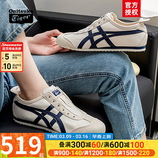 Onitsuka Tiger 鬼塚虎 休闲运动鞋