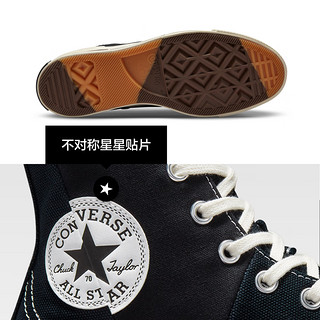 CONVERSE 匡威 休闲运动鞋