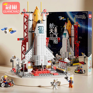 冠巢 儿童玩具男孩女火箭航天飞船兼容乐高积木拼装6-14岁生日新年礼物