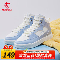 乔丹QIAODAN 女鞋革面板鞋春季新款保暖潮流百搭休闲运动鞋子 