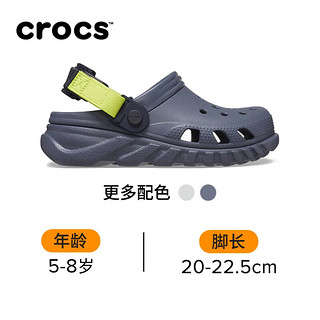 crocs卡骆驰蜗轮洞洞鞋男童女童包头拖鞋|208774 暴风蓝-4EA 35(215mm)