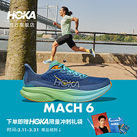 PLUS会员：HOKA ONE ONE MACH 6/马赫6 男子竞训公路跑鞋