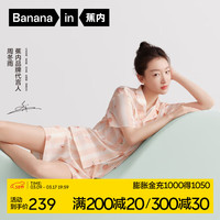 蕉内【周冬雨同款】丝丝520H睡衣男女士夏季冰丝凉感短袖款家居服 陶粉条纹-水蜜桃-【周冬雨同款】 XXL
