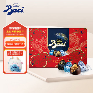 芭绮（Baci）混合口味巧克力龙年礼盒225g 春节新年年货礼包