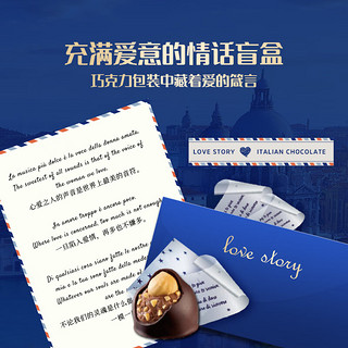 芭绮（Baci）混合口味巧克力龙年礼盒187.5g 春节新年年货礼包