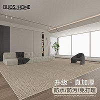 布迪思 BUDISI地毯客厅卧室素色极简新中式诧寂风沙发茶几书房防水防污易打理 素雅-02棕色【圈绒】 尺寸请联系客服