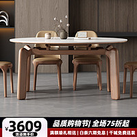 叶芝 岩板伸缩餐桌椅组合家用小户型现代简约白蜡木折叠桌子 1.20米伸缩岩板餐桌+6把餐椅