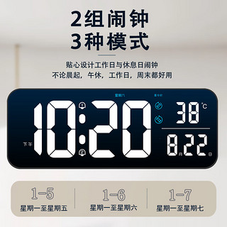 快乐之朱数字电子时钟闹钟可挂墙壁摆台遥控大屏计时器温湿度万年历钟表 黑色