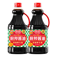 88VIP：厨邦 酱油1.9L*2特级生抽黄豆酿造调味品家用调料凉拌炒菜