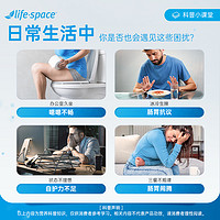 life space 澳洲进口life space成人广谱益生菌320亿活菌胶囊ZB