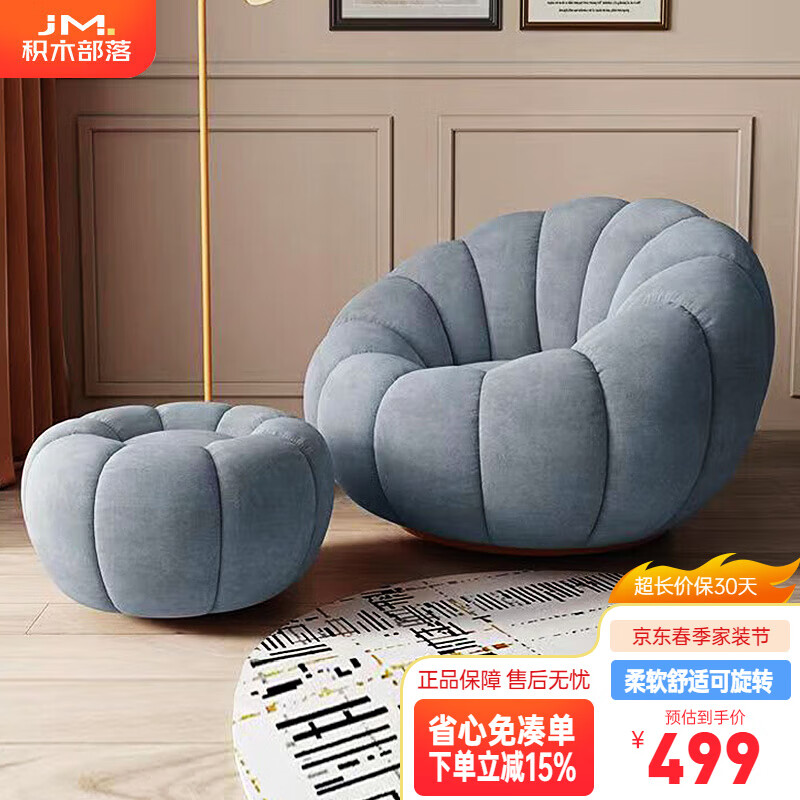 灰色+脚踏（科技绒）360度旋转