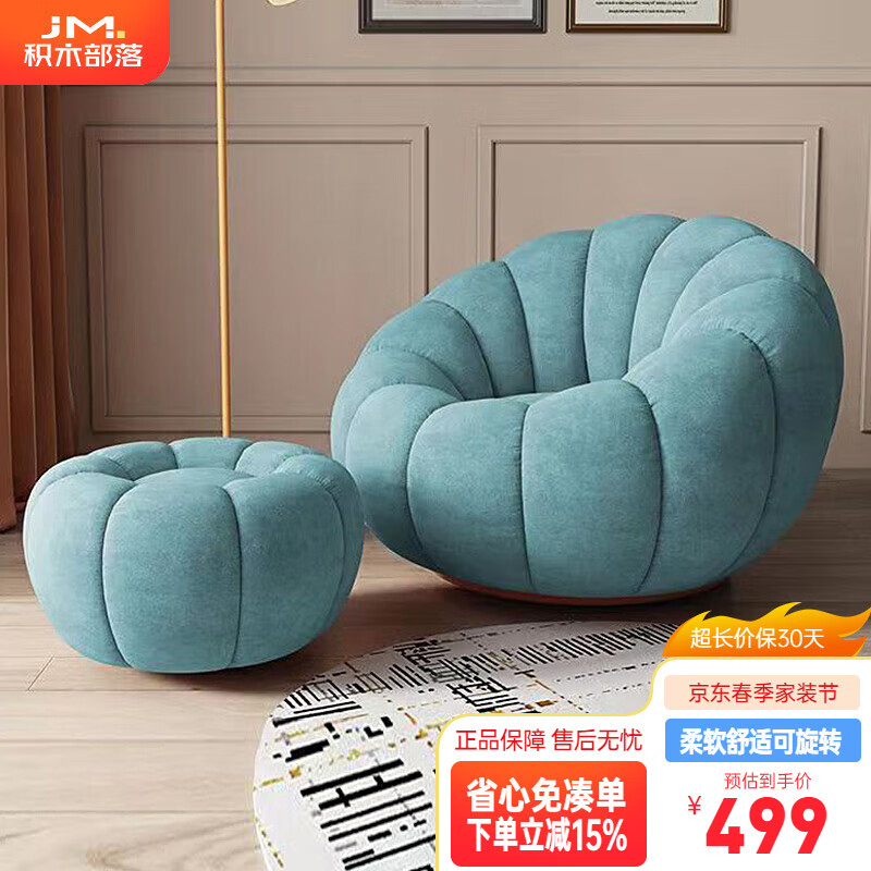 蓝色+脚踏（科技绒）360度旋转