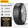 倍耐力防爆胎255/40R18 95W Cinturato P7(R-F)(*)原配宝马X1/3系(直发)