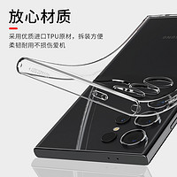 spigen 适用于三星S24 Ultra手机壳