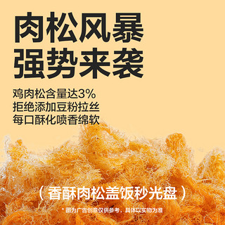 YANXUAN 网易严选 天成三拼犬粮鲜肉冻干狗粮试吃装600g