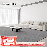 BUDISI 布迪思 地毯客厅卧室床边毯茶几沙发书房简约纯色加厚高级感大尺寸可 CR浅灰色