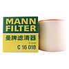 曼牌（MANNFILTER）空气滤清器空滤空气滤芯C16018奥迪A6L A7 A6 Avant新能源2.0T