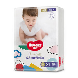 HUGGIES 好奇 金装拉拉裤L/XL/XXXL超薄透气男女宝宝裤型尿不湿A