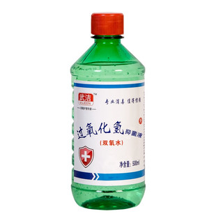 VUJEEN 武洁 过氧化氢抑菌剂500ml*30瓶 3%双氧水消毒液皮肤伤口口腔洗耳朵