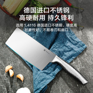 京东京造 家用菜刀 德国钢1.4116 锤纹手柄  不锈钢切菜刀切肉刀 全钢一体菜刀