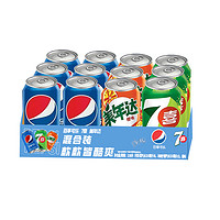 pepsi 百事 可乐经典组合330ml*12罐