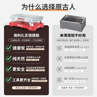 原古人一次性烧烤炉户外烧烤架炭烤炉室内家用露营烤肉架子烤肉炉