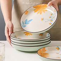 KAWASIMAYA 川岛屋 盘子菜盘家用2023新款陶瓷碗碟餐具套装碟子特别好看的餐盘 8英寸圆盘(2个装)