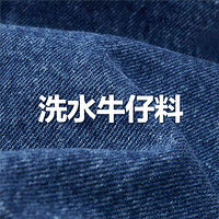 GIORDANO 佐丹奴 2024年春夏款洗水多口袋翻领牛仔夹克外套男士