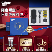 Gillette 吉列 锋隐5层致护 1刀架5刀头刀盒