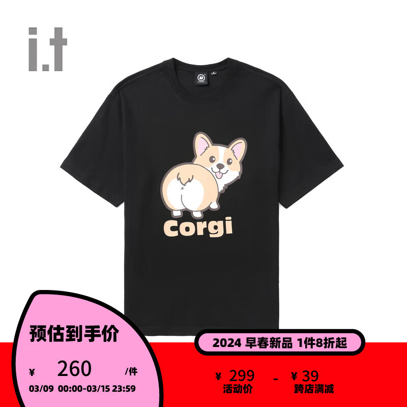 UNDER GARDENit  男装短袖T恤2024春夏新款趣味可爱卡通印花00585XM