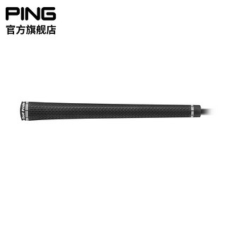 PING【日本】高尔夫球杆 一号木杆身 碳素材质 高稳定远距离 轻量款：HL 35【杆身重38克】