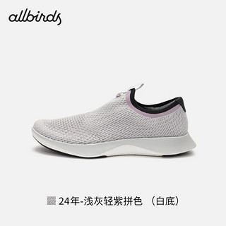 Allbirds Tree Dasher Relay（）春绿科技放松跑男女鞋 24年-浅灰轻紫拼色 （白底） 43.5 男码（偏大）